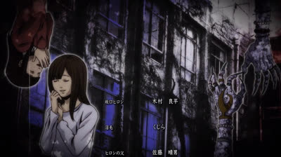 ito junji no  Paul McCartney