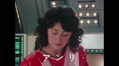 Jaspion Episodio 02 O Triste fim de sakura