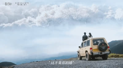 azan & Song Ran Secrets