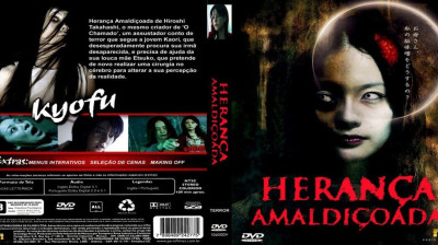 Herança Amaldiçoada (2010)