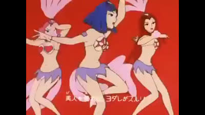 Don Dracula Sigla originale in Giapponese - 1982