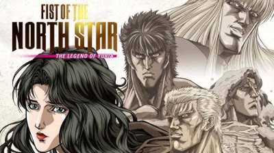 Hokuto No Ken : La Légende de Julia (2007) VF