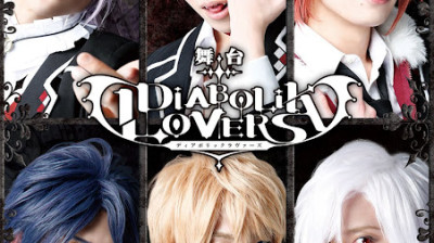 Diabolik Lovers - Stage play (musical) 1 LEGENDADO PT-BR