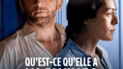 qu'est-ce qu'elle a ma famille  ? (2022)