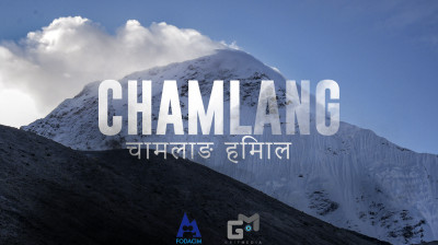 Chamlang: Ascenso del Pilier Norte por la cordada francesa – Documental
